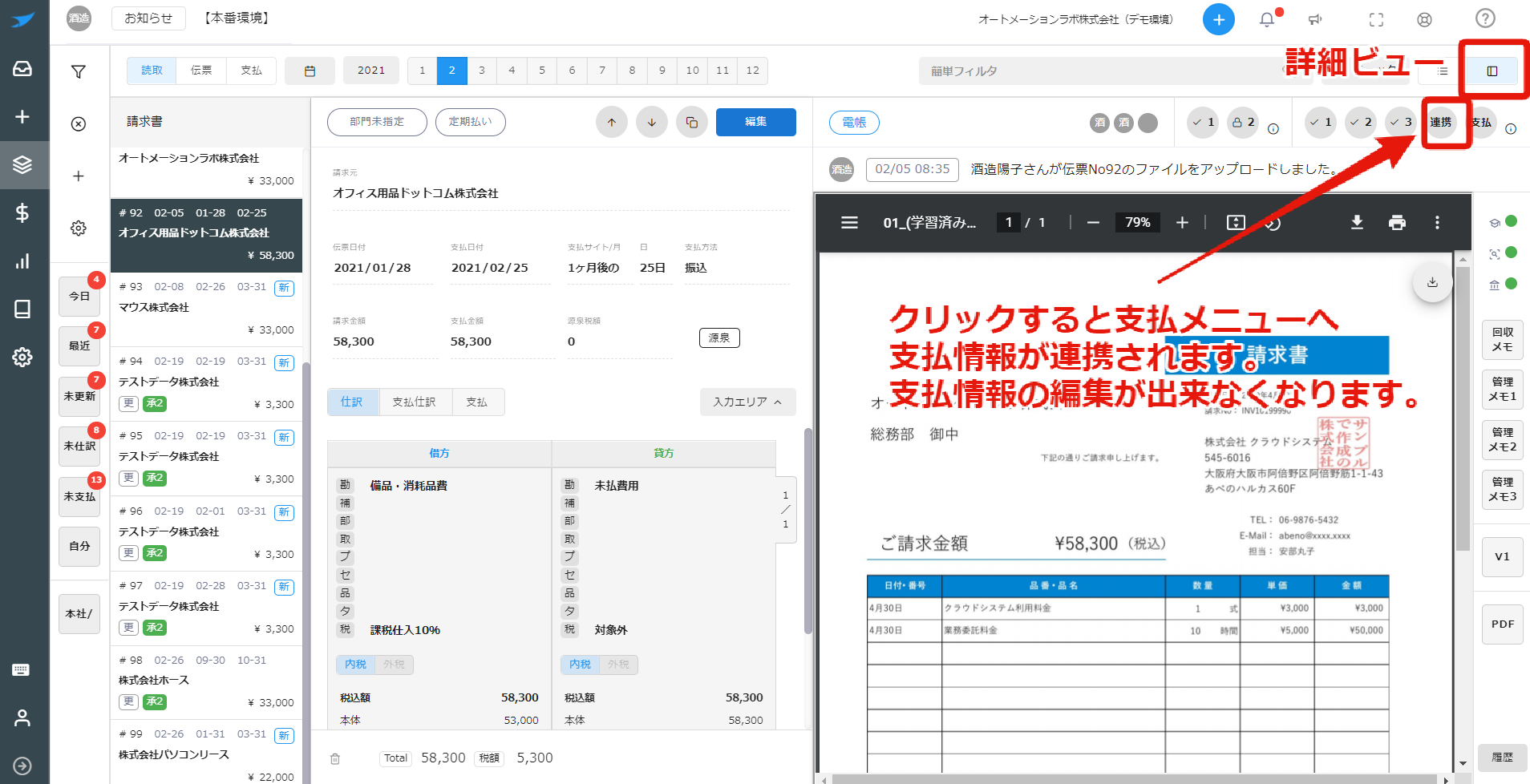 payment-2.png