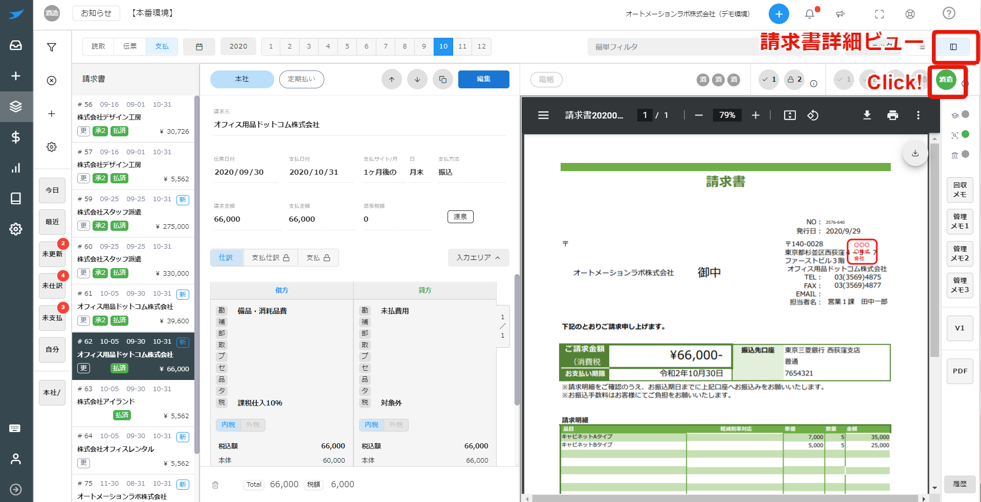 payment-8.png