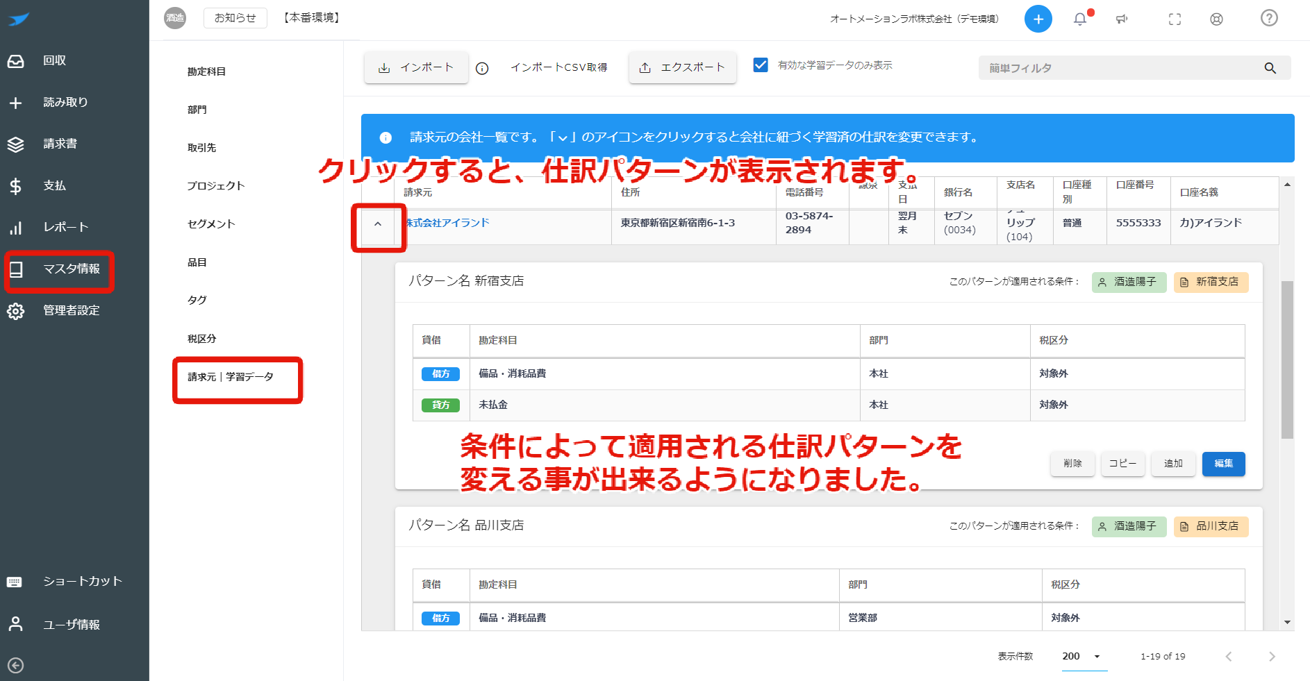 20210513-5.png